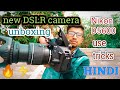 Unboxing for DSLR camera Nikond5600 in Hindi buy seekho electric #nikondslrcamera #dslrcamera #camer