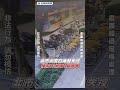 高雄與台北接連發生重大治安案件
