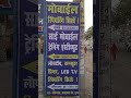 Computer repair training institute Bihar, india9608746777🖥️Sai mobile training institute Muzaffarpur