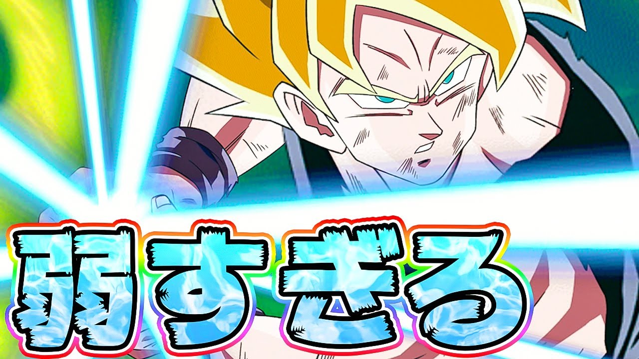 ドッカンバトル 3 5億cp直前 ナメック星編カテゴリがウォーミングアップをはじめました Dragon Ball Z Dokkan Battle Youtube
