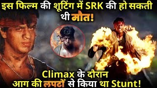 SRK immediately agreed to set himself on fire for the crucial climax scene Revealed by Rakesh Roshan