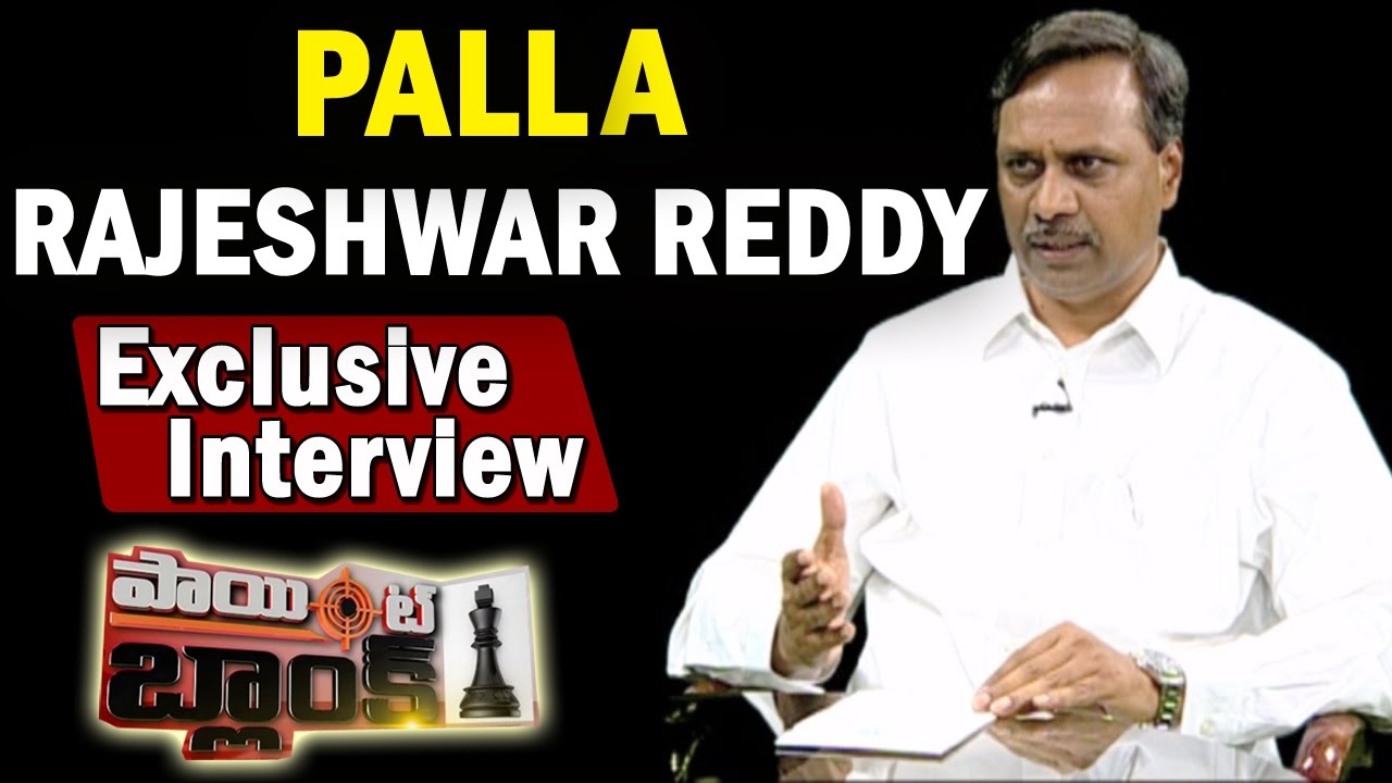 Exclusive Interview with TRS Leader Palla Rajeshwar Reddy || Point ...