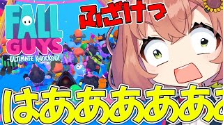 【Fall Guys】HAHAHA-I HELLO!!昼飯チャレンジ【本間ひまわり/にじさんじ】