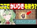 【第9話】完全初見でレジ◯◯◯捕まえるの不可能説。【ポケットモンスタールビー/サファイア/エメラルド】