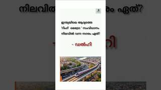 Current affairs#dailycurrentaffairs #kpsc #pscaspirants #psctricks