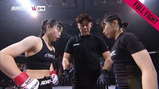 신유진(SHIN YU-JIN) VS 김혜인(KIM HYE-IN) 풀경기 FULL FIGHT / 굽네몰 ROAD FC 057 XX