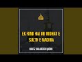 Ek rind hai or midhat e sultan e madina