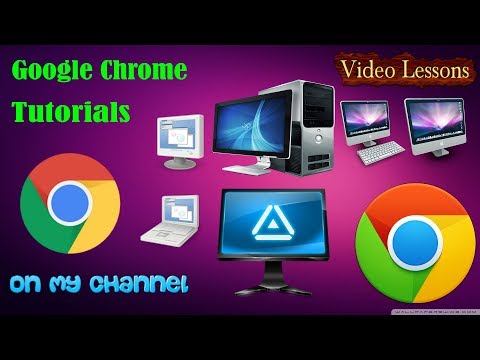 Google Chrome-ი დამწყებთათვის (Home Page-ის შეცვლა)
