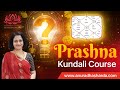 Prashna Kundali Course in English | Horary Astrology | Learn Prashna Kundali Analysis Online