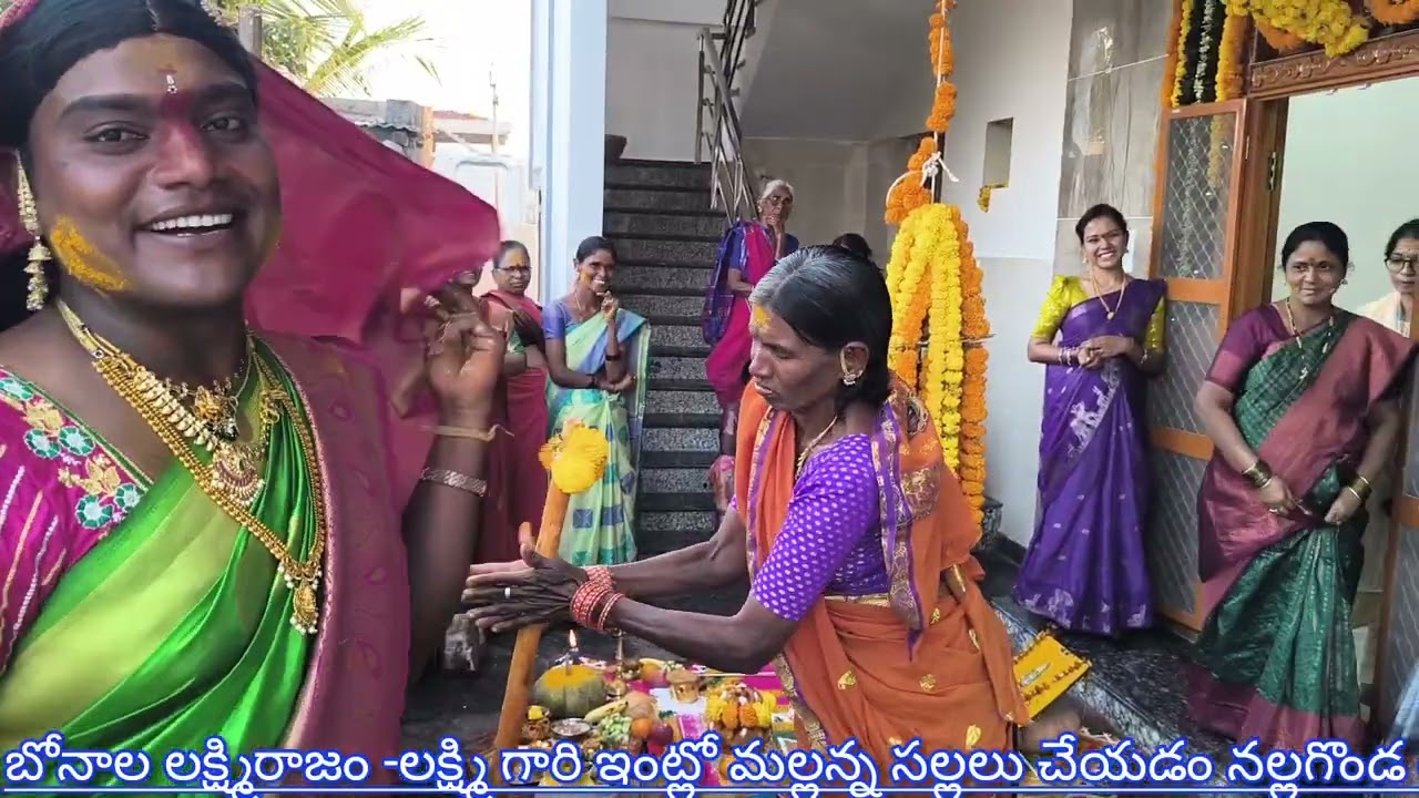 మల్లన్న పట్నాల్లో సల్లలు చేయడం...