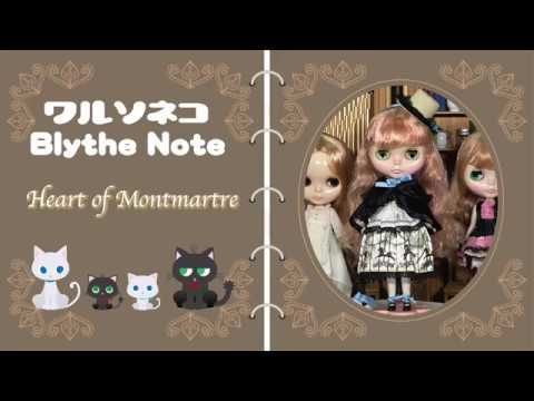091 ネオブライス ハートオブモンマルトル Neo Blythe Heart Of Montmartre Youtube