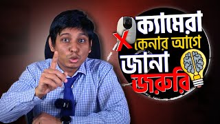 How to Select the Best WiFi CC Camera | Best IP Camera Guide | WiFi CC Camera in Bangladesh screenshot 5