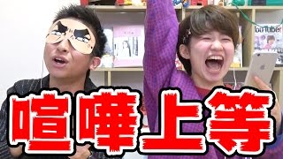 【対決】突然謎の訪問者きたからクローン使って撃退してみた…