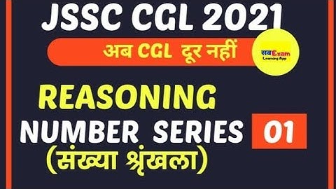 JSSC CGL 2021 || Reasoning Full Concept के साथ । Mohan Verma | Reasoning number series-01