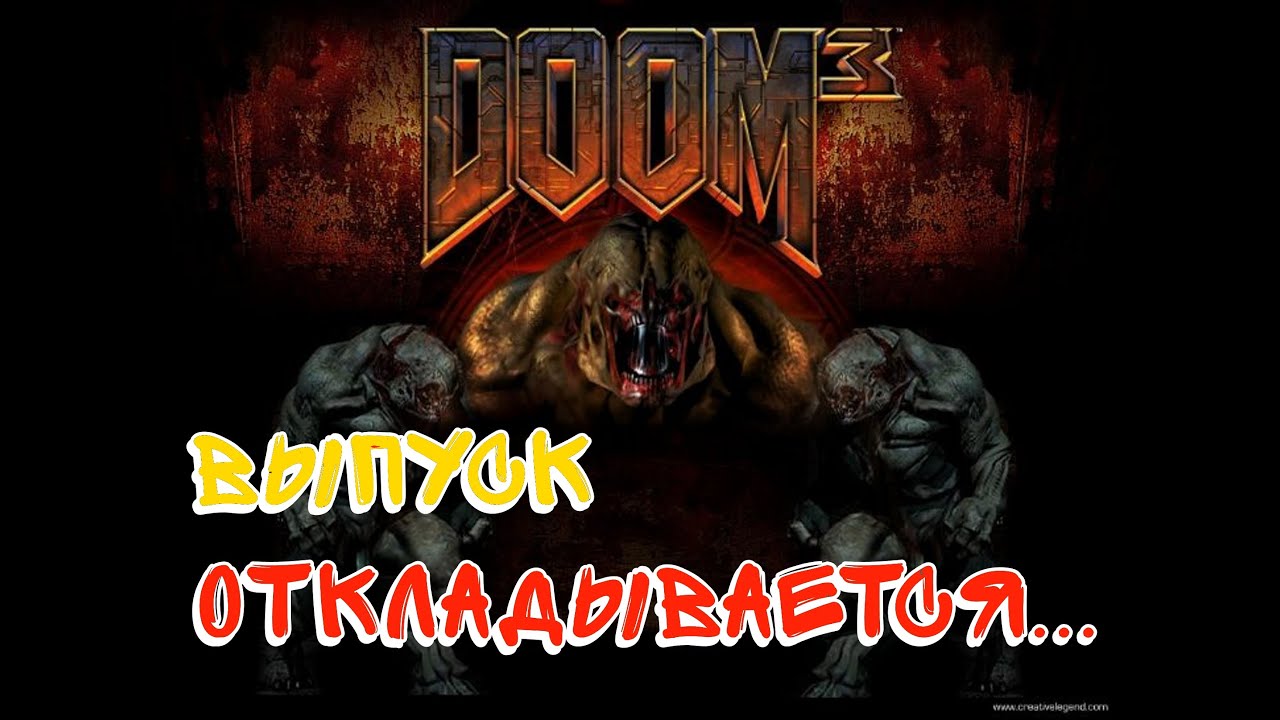 «Дум 3 Смотреть Фильм» / 1992