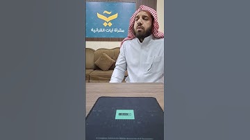 من سورة العنكبوت | الشيخ محمد الغباتي