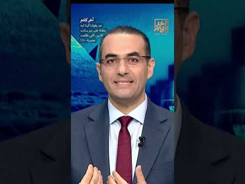 حد يقولنا أثينا ليه زعلانة على دير سانت كاترين اللي طلعت مصرية ١٠٠  