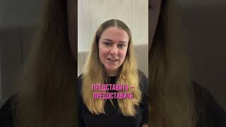 Сложные паронимы, которые будут на ЕГЭ по русскому 2027! 🤯 #егэрусский2027 #11класс #паронимыегэ