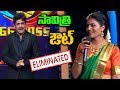 Shiva Jyothi To Get Eliminated From Bigg Boss 3 Telugu!