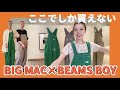 【BEAMS JAPAN限定カラー】BIG MAC×BEAMS BOY