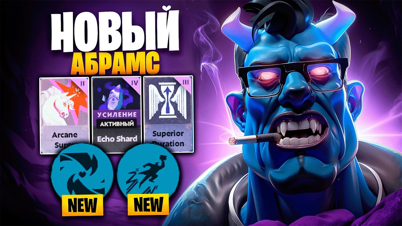 ТОП АБРАМС АБУЗИТ ИМБА СБОРКУ 😎