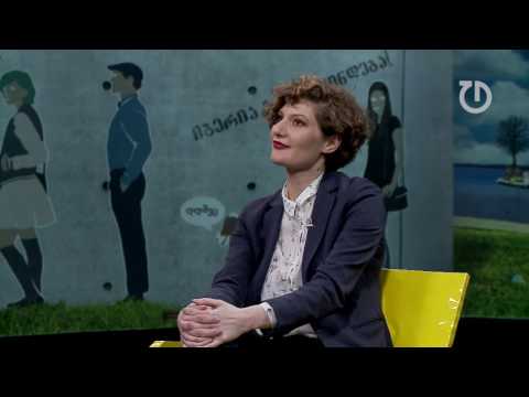 მძიმე კაცთან - ბაია პატარაია