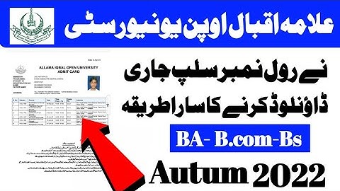 AIOU How To Download Roll Number Slip From CMS Account || AIOU Roll Number Slip || Autumn 2022 |