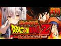 ＃10【ドラゴンボールZ:KAKAROT】完全初見！DLC：そして10年後　※ネタバレ注意【#新人vtuber ＃なるストリーム】