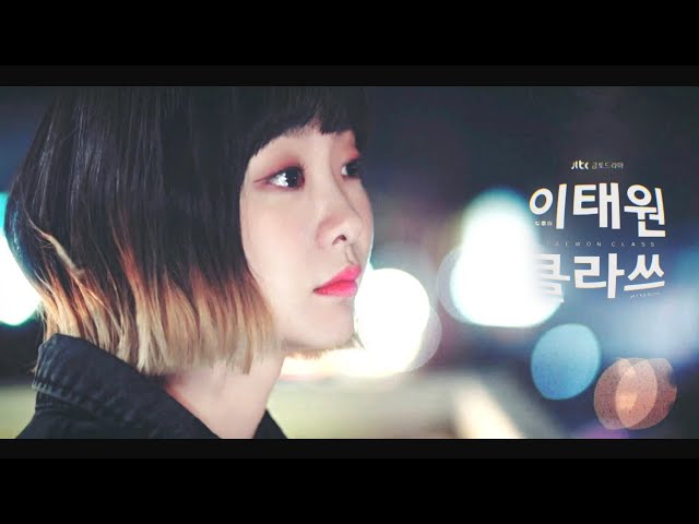 [MV] 김필(Kim Feel) - Someday, The Boy  (이태원 클라쓰 OST) Itaewon Class OST Part 6 class=