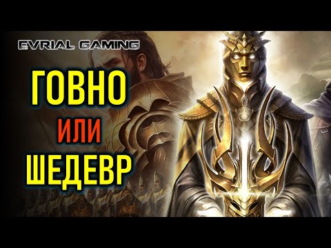 DIABLO IMMORTAL НА ПК - ОБЗОР РЕЛИЗА