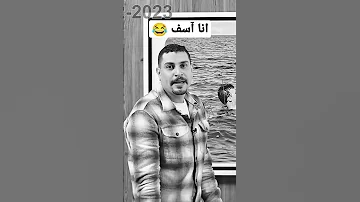 اكتر سؤال محرج چيو ماجد اتسأله 
