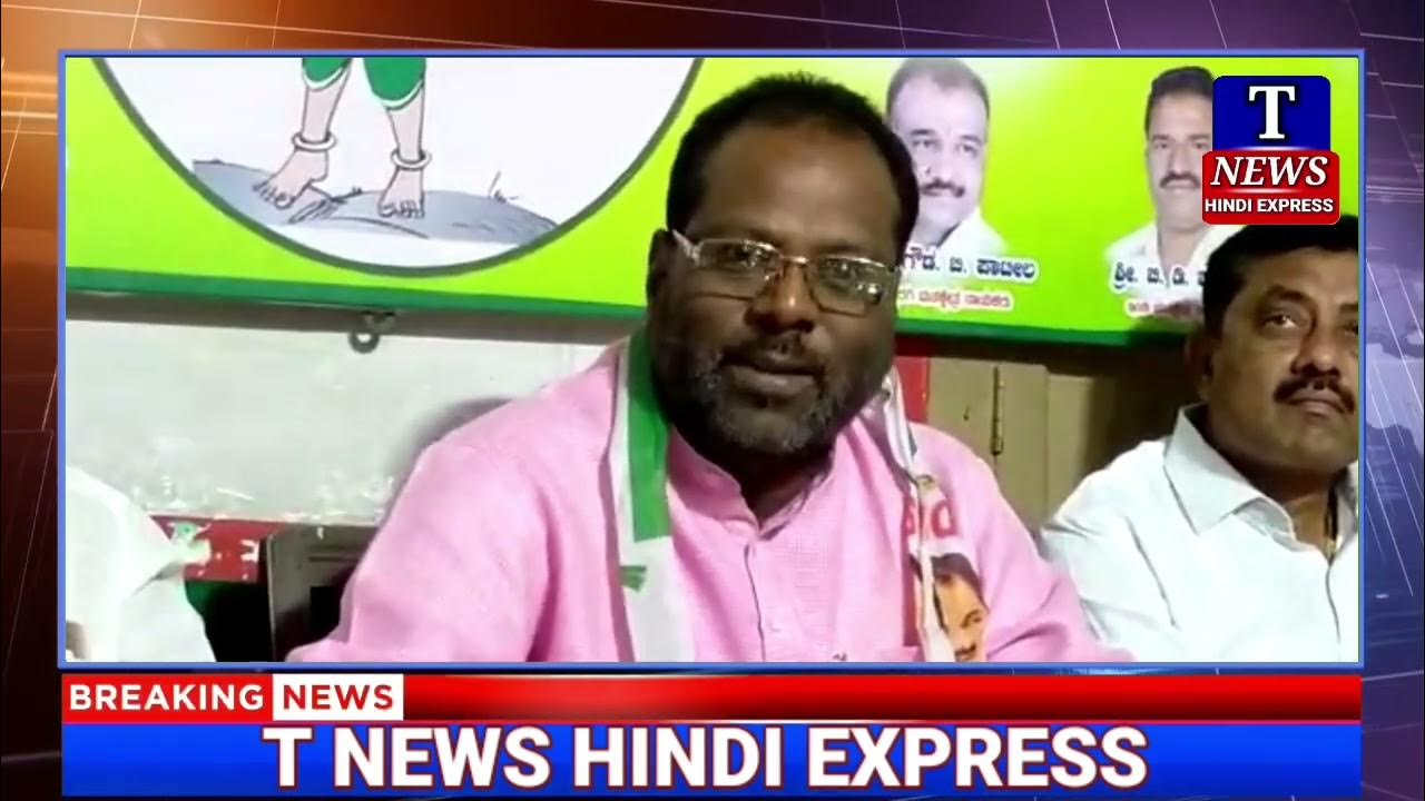 JDS PARTY KE CHAVI KO KHARAB KAR NE SE 6 LOGO KO NIKAL DIYA PARTY SE T jds-party-ke-chavi-ko-kharab-kar-ne-se-6-logo-ko-nikal-diya-party-se-t