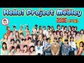 ハロプロメドレー 2006年【27曲】Hello! Project Petit Medley 年代別ハロプロメドレー