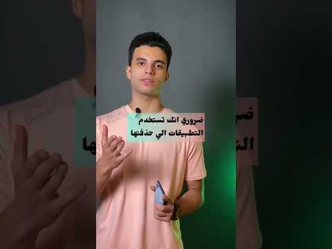 ازاي تتخلص من ادمان الموبايل 