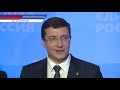 Глеб Никитин напомнил областному правительству об ответственности за реализацию нацпроектов