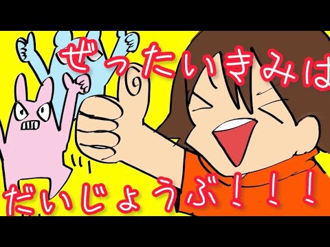 [手描きMV]きみはだいじょうぶ描いてみた[自己解釈]