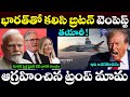 Superpower Move: India's Entry into the $65B Tempest 6th Gen Aircraft?
