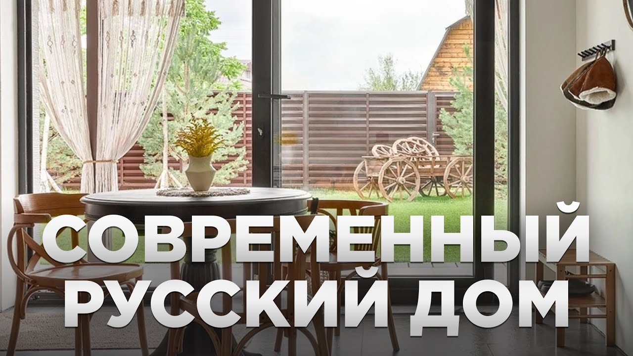 Новороссийск готовый дом баня