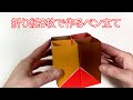 使える折り紙作品!折り紙8枚で作る簡単なペン立て!