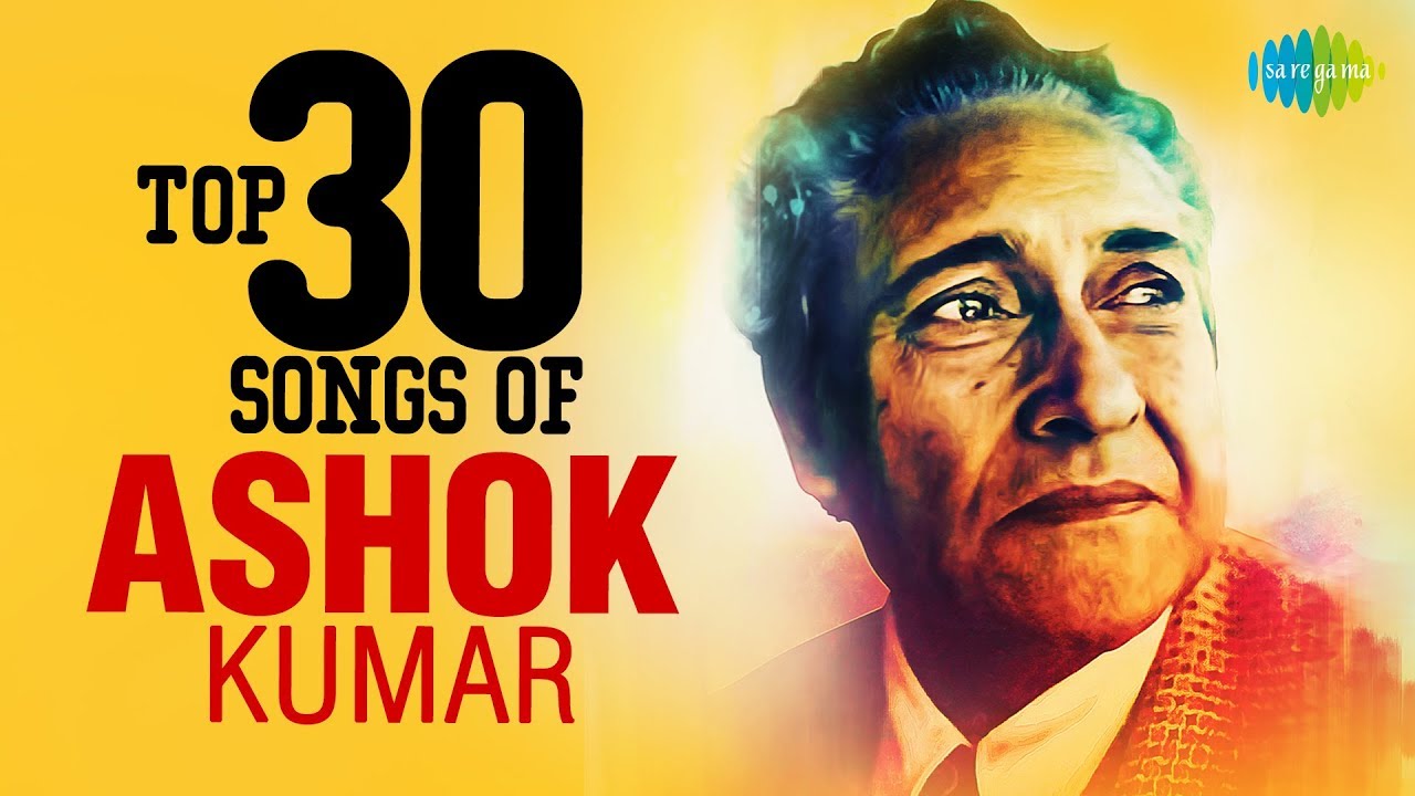 total dhamaal imdb Top 30 songs of Ashok Kumar | अशोक कुमार के 30 गाने | HD Songs | One Stop Jukebox
