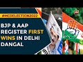 Delhi MCD Election Results Declared AAP Has Won 3 Leads On 120 Wards BJP Won 5 Leads On 103 Wards