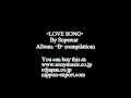 "Love Song" by スーパーカー(Supercar)