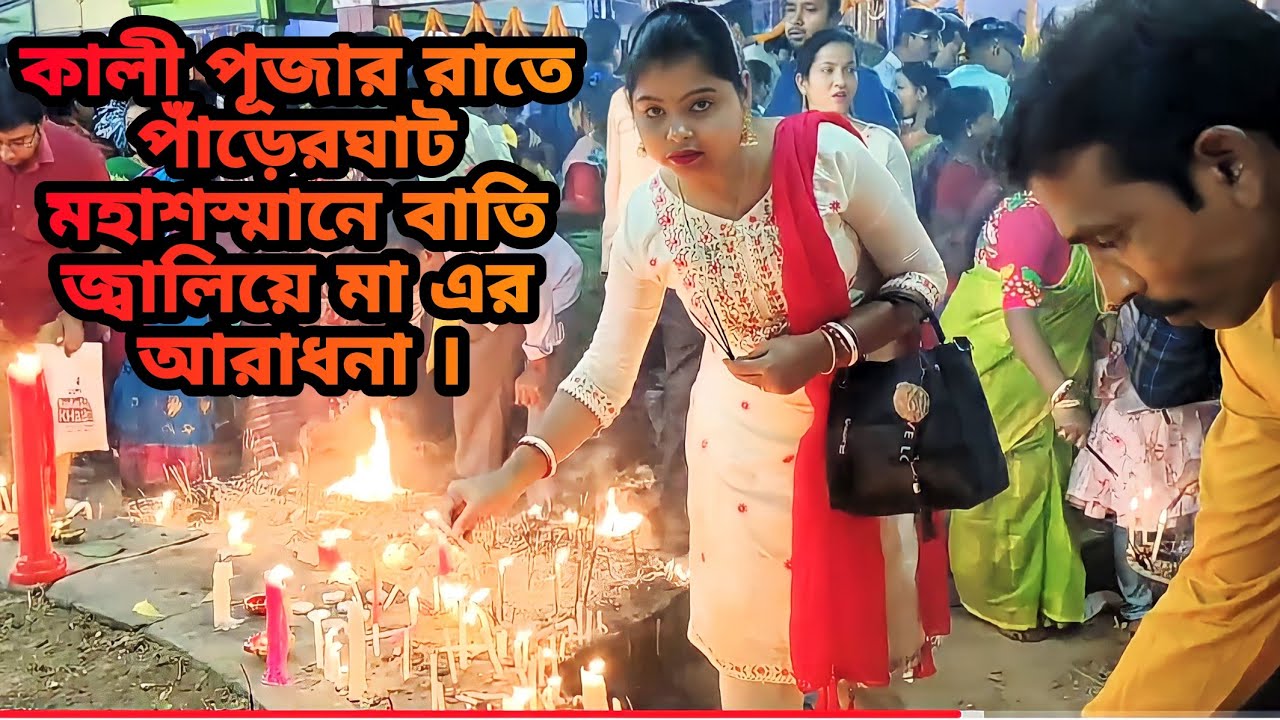 kali puja 2022//festive season vlog//