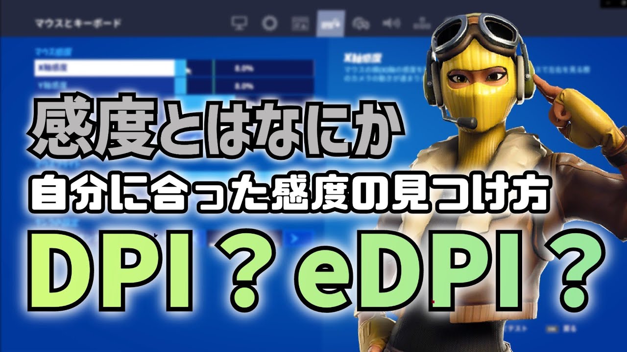 ミント アルカイック ぬれた マウス Dpi フォート ナイト Jsivr Kanto Jp ミント アルカイック ぬれた マウス Dpi フォート ナイト Jsivr Kanto Jp