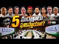 INDIA Bloc Unveils 5-Point Action Plan Against Modi Government | NTV Digital