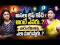Life Coaching వల్ల నిజంగా జీవితం మారుతుందా..? | Krishnaveni Life Coach | Mindset Guide