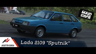 Assetto Corsa - Lada 2109 Sputnik