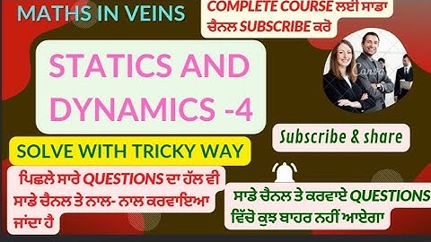 mcq on statics and dynamics/TGT/PGT/MASTER CADER MATHS