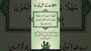 اللّٰہ اکبر اللّٰہ اکبر عید الفطر 2026#voice #video #world #2026