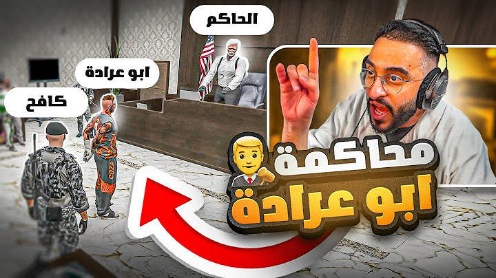 كافح المكافح يقوم بمداهمة عصابة الكوزا بالمعدات الثقيلة 😨☠️ ( القبض على ابو عرادة 🔥 )